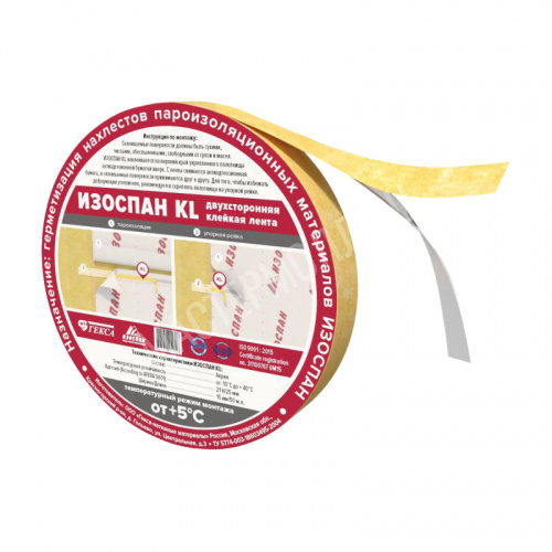 Лента соединительная двухсторонняя Изоспан KL, 15 мм, 50 п.м.