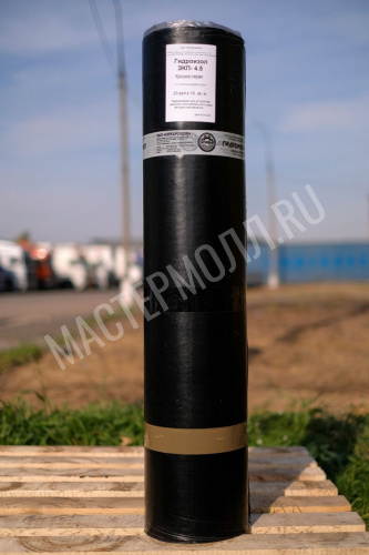 Гидроизол ЭКП-4,5