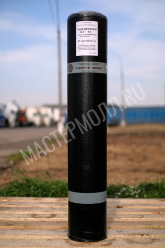 Гидростеклоизол ХПП-3,5