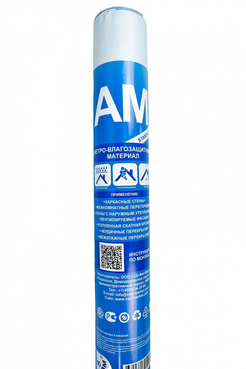 Изобонд AM